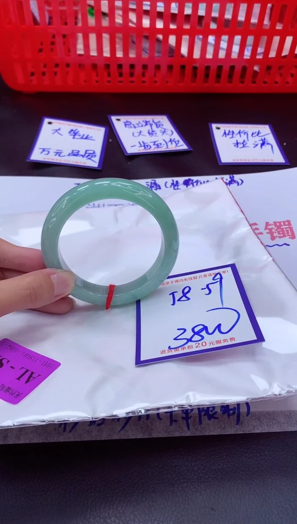 未镶嵌手镯翡翠爱*11111111