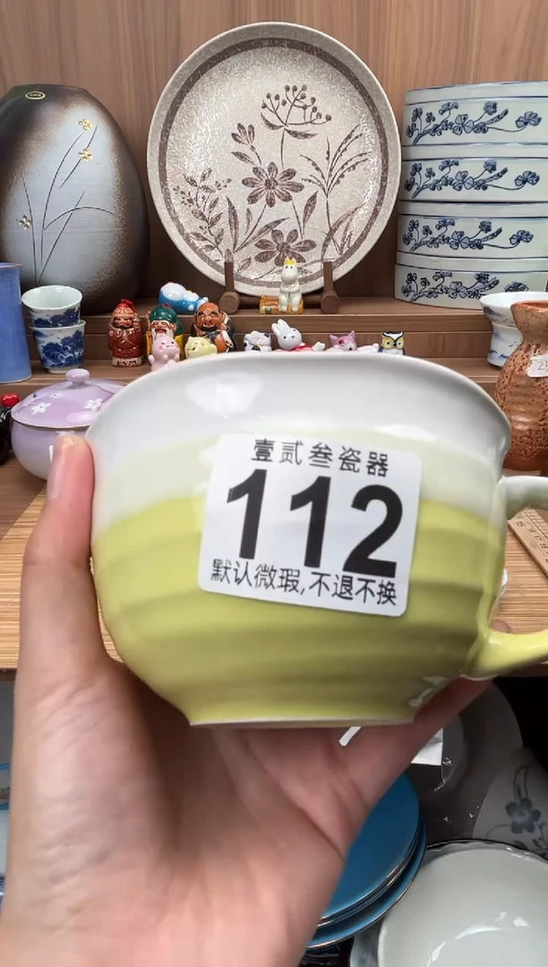 脑****.瓷器瓷器瓷器瓷器