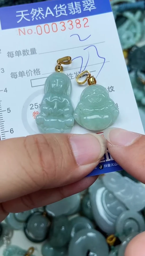 翡翠未镶嵌吊坠(不含链)翡翠