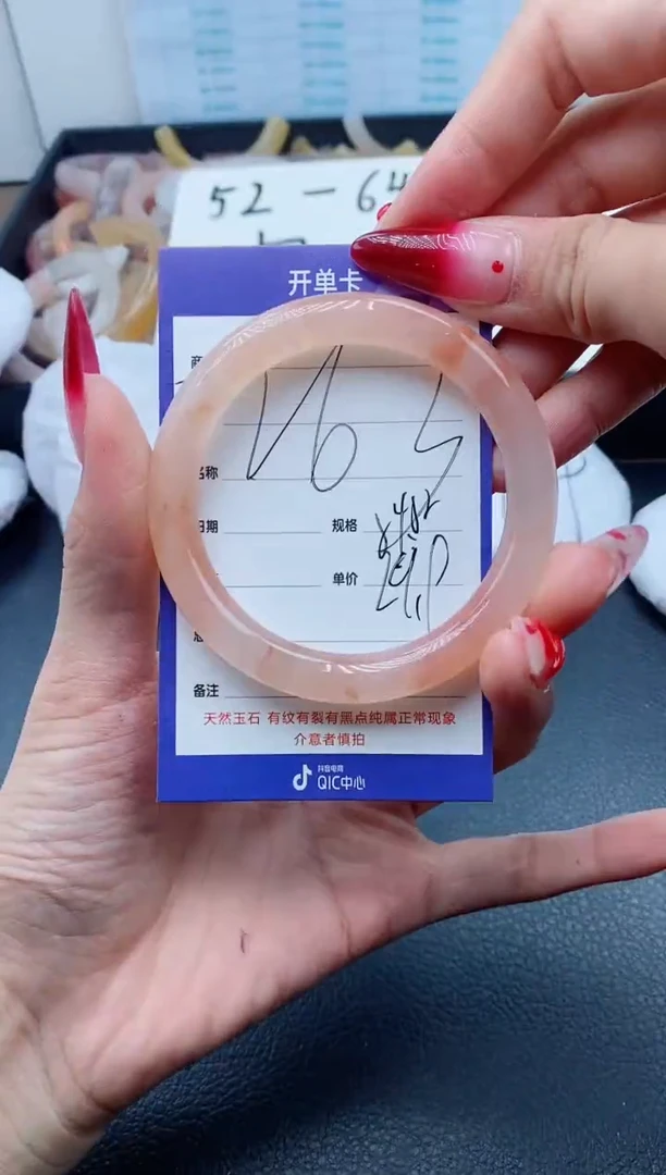 【闪购商品】石英质玉（金丝玉）手镯未镶嵌263-54