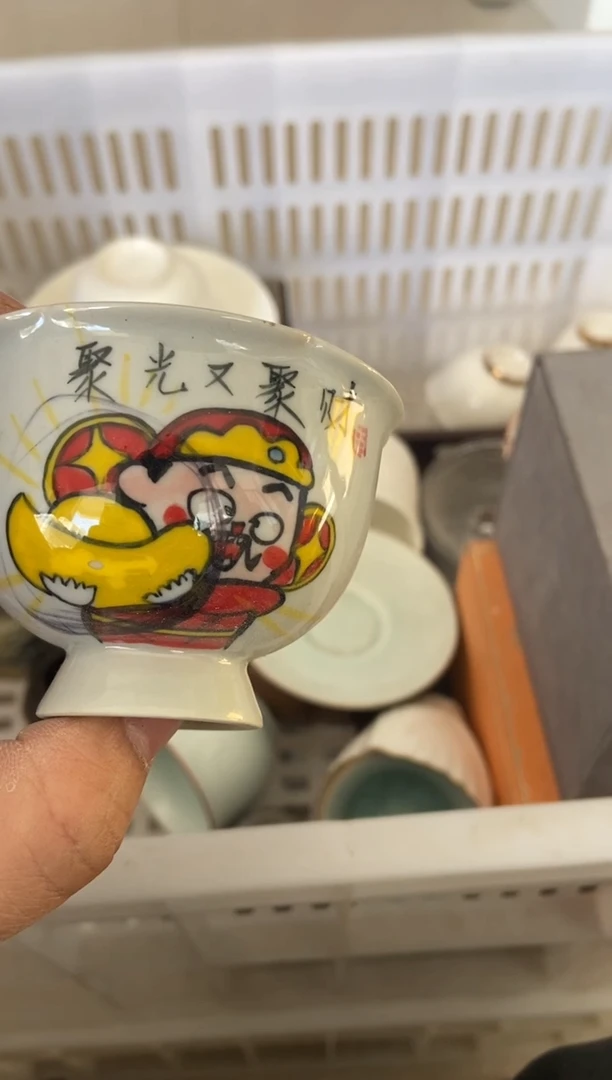 杯无运费险有瑕疵的摄影的产品有使用过的痕迹有点脏介意勿拍