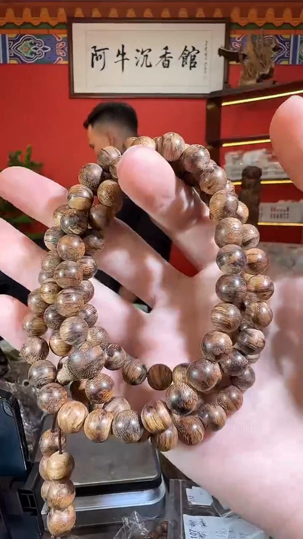 沉香手串205号海南黎母山熟结多样性发一