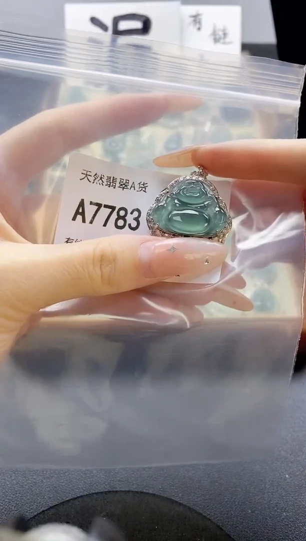 吊坠(赠链)未镶嵌翡翠天然翡翠A货