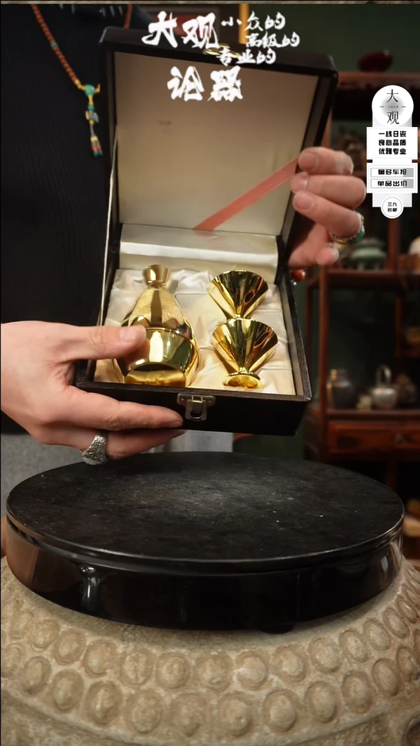 【闪购商品】瓷片大观论器酒器