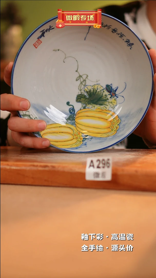 【闪购商品】其他WA296陶然集器瓷器