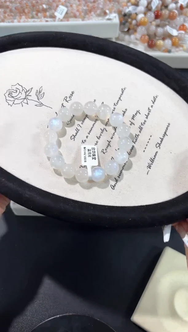 未镶嵌手链长石95j多样性发其一【1条】默认微瑕