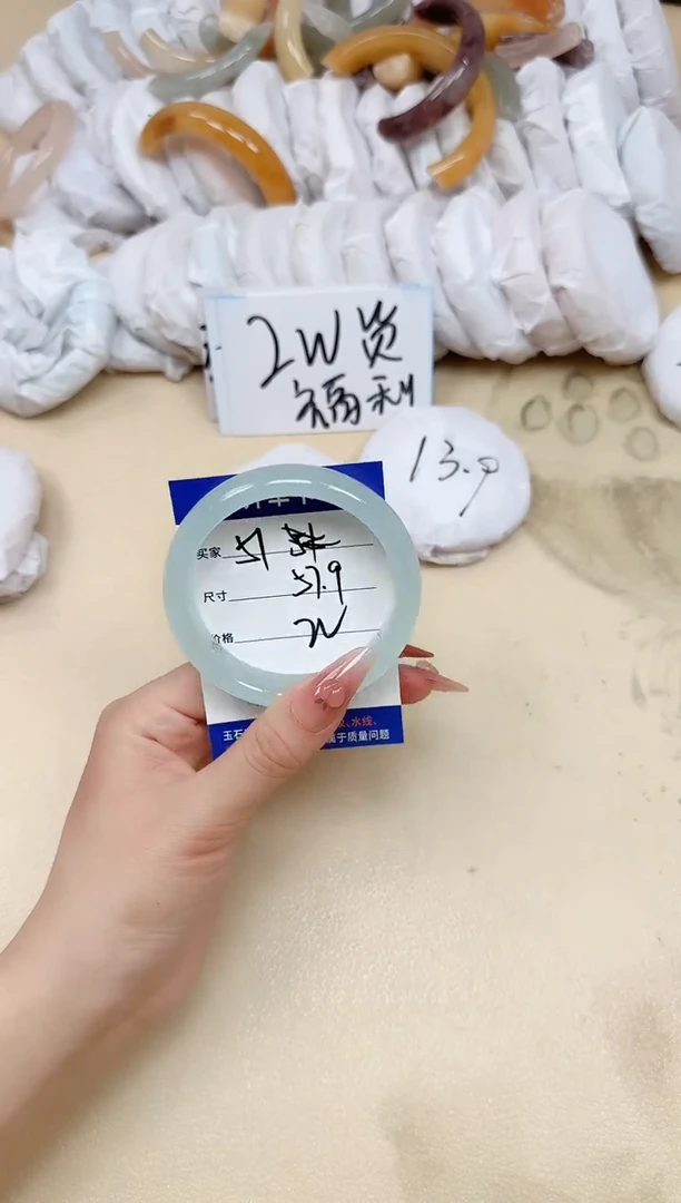 石英质玉手镯未镶嵌51/57.9