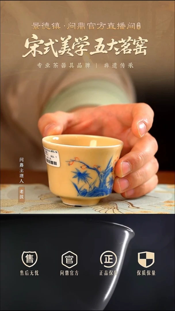 器度手绘单杯