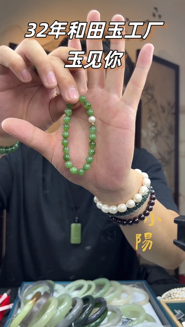 未镶嵌手串和田玉8MM碧玉微猫眼（多样性发一）