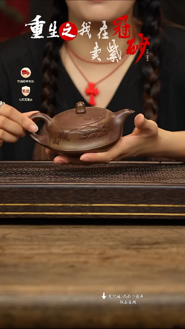 茶壶紫砂冠砂茶器06