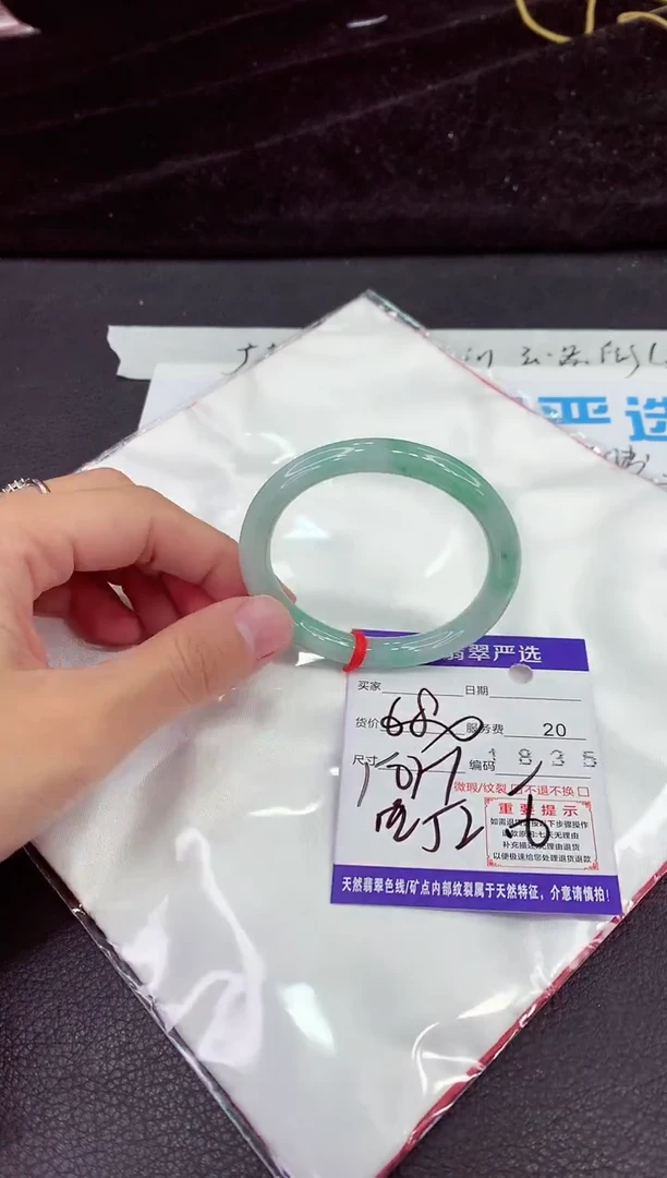 未镶嵌手镯翡翠1111111111111111