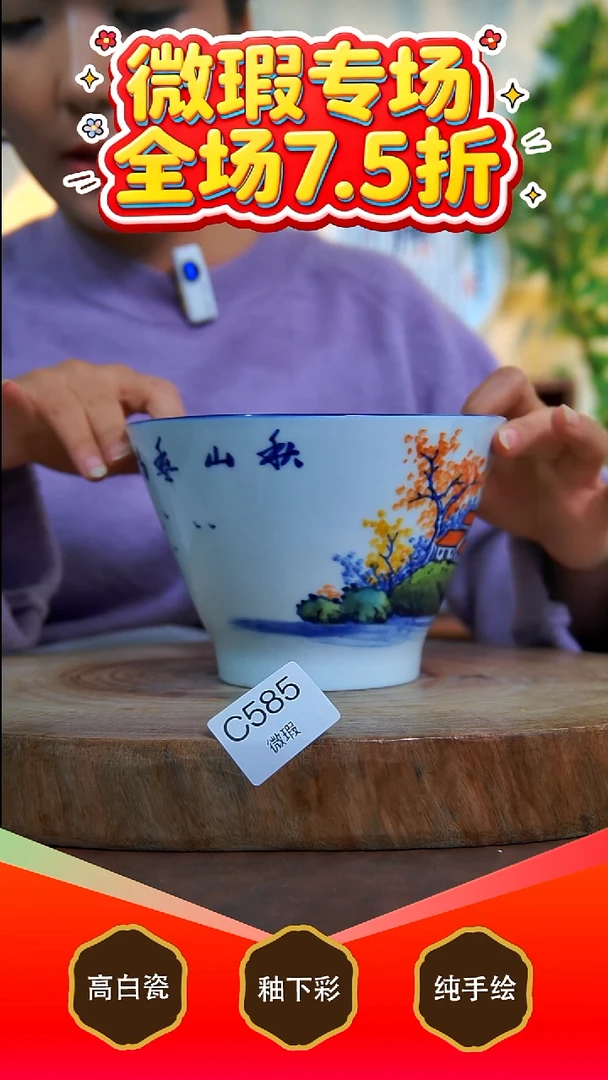 其他白泥景德镇手工手绘陶瓷【食品级】585