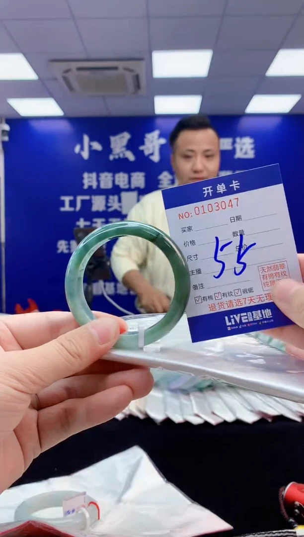 【闪购商品】翡翠手镯未镶嵌3翡翠天然A货手镯