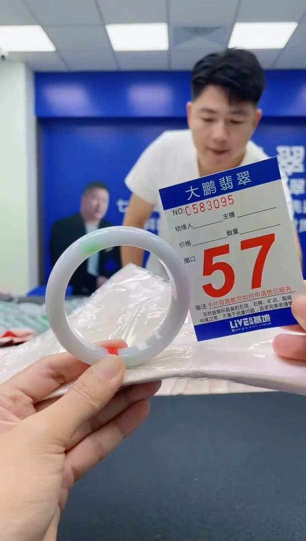翡翠手镯未镶嵌AAAAAAAAAA