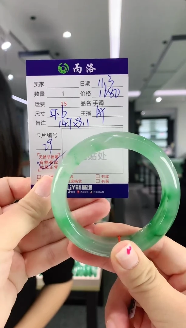 未镶嵌石英质玉手镯汉****）57-58
