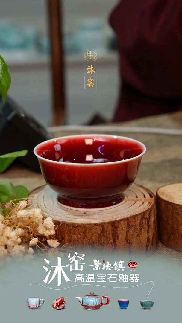 【双非遗·匠师手作】沐窑闪购礼