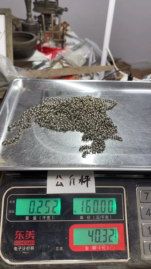 小*就铜链子，不退不换，，，