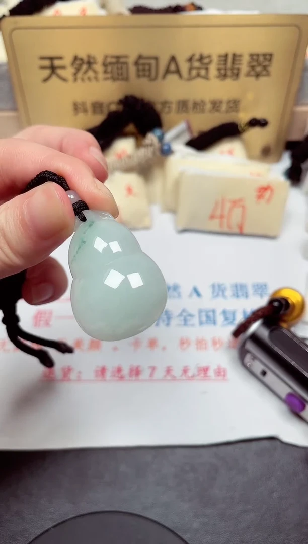 颈饰未镶嵌翡翠天然缅甸A货翡翠