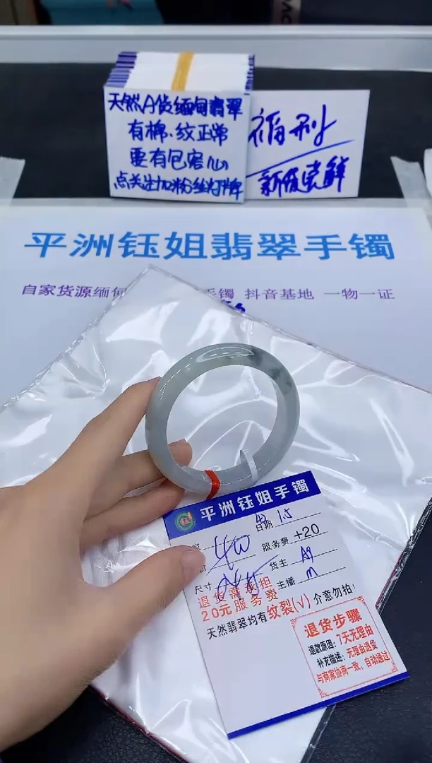 未镶嵌手镯翡翠111