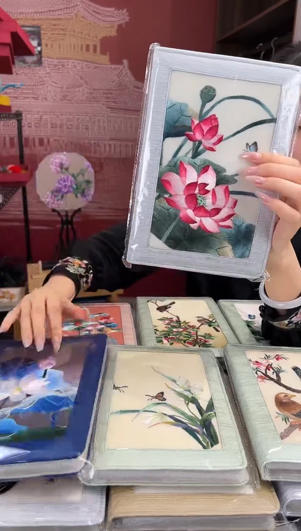 【闪购商品】刺绣苏绣手工刺绣本子