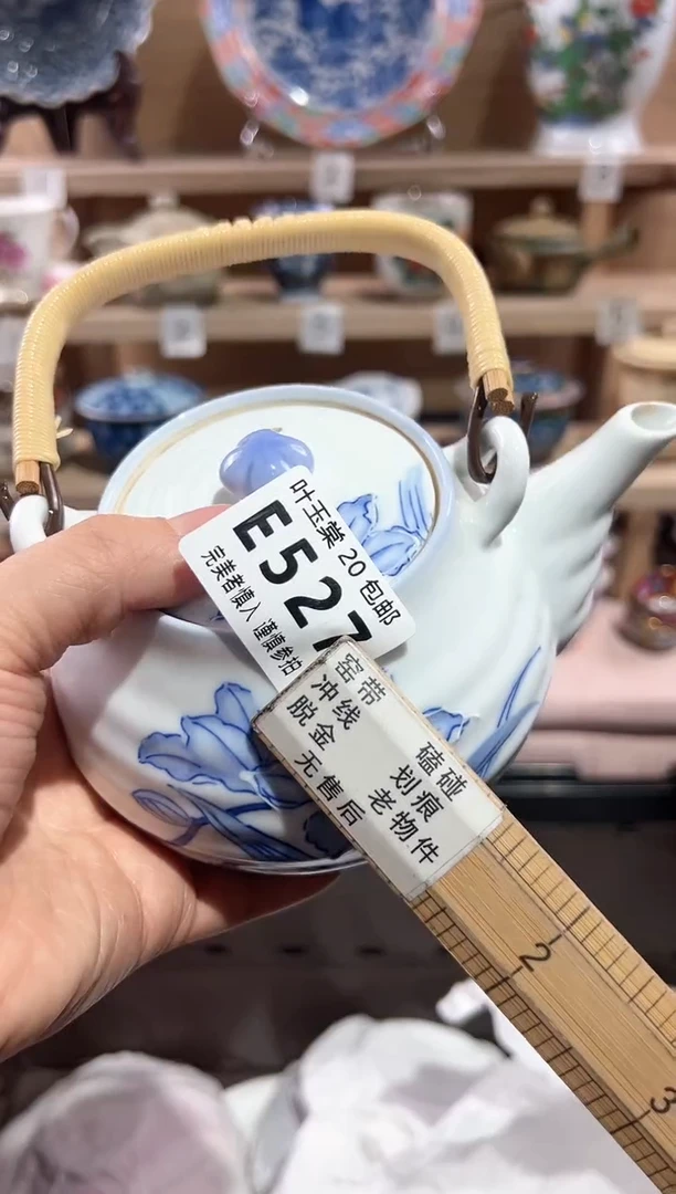 【闪购商品】瓷片当天满20米包邮E527