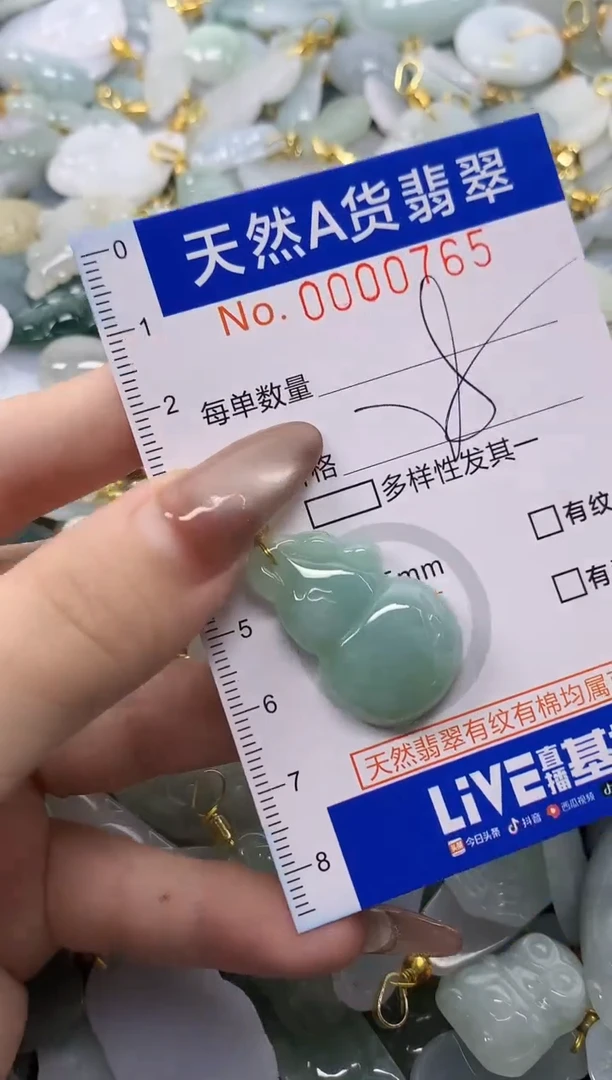 翡翠未镶嵌颈饰天然A货翡翠