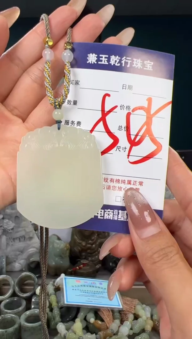 颈饰未镶嵌和田玉和田玉
