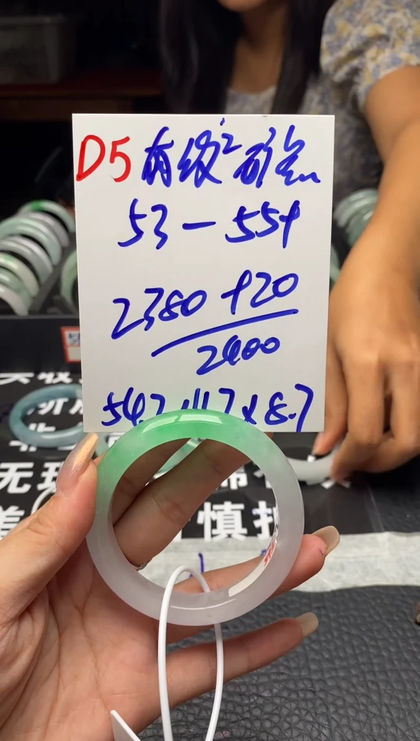 D5闪购链接高品微瑕文玩截图为准