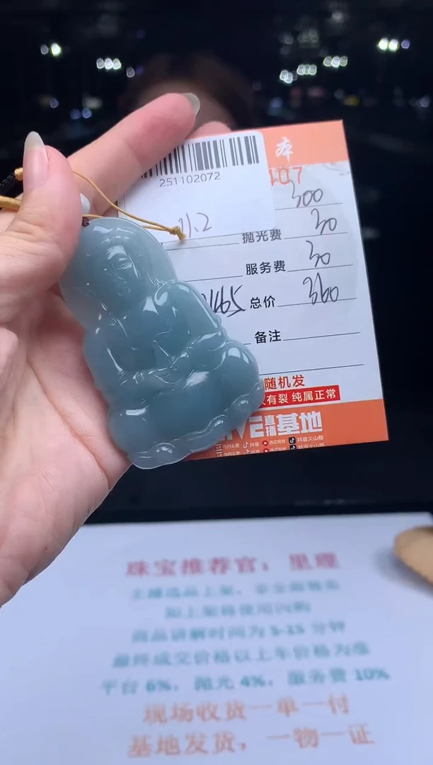 未镶嵌定制翡翠天然翡翠（拍一发一）
