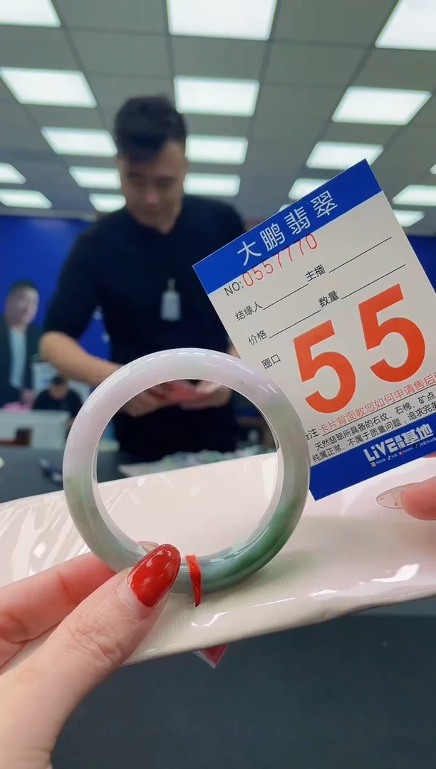 未镶嵌手镯翡翠AAAAAAAAAA