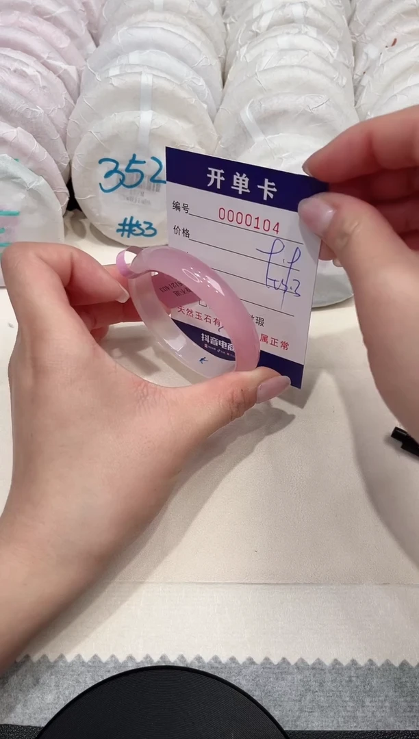 【闪购商品】玛瑙/玉髓手镯未镶嵌104