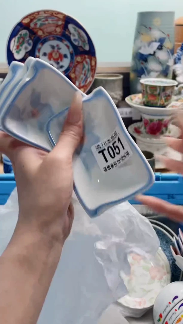 T051***********