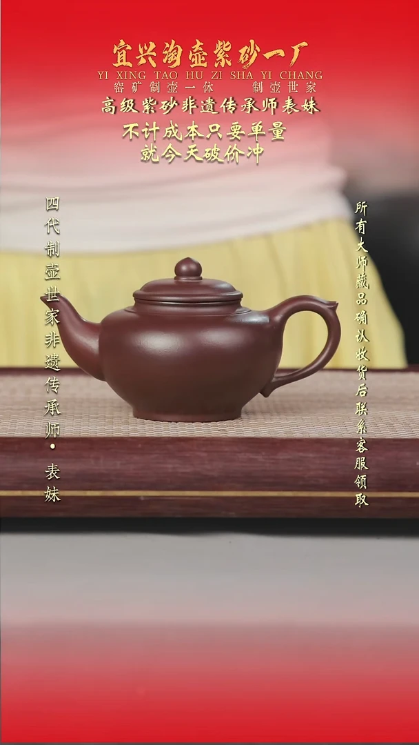茶壶紫砂原矿手工紫砂壶