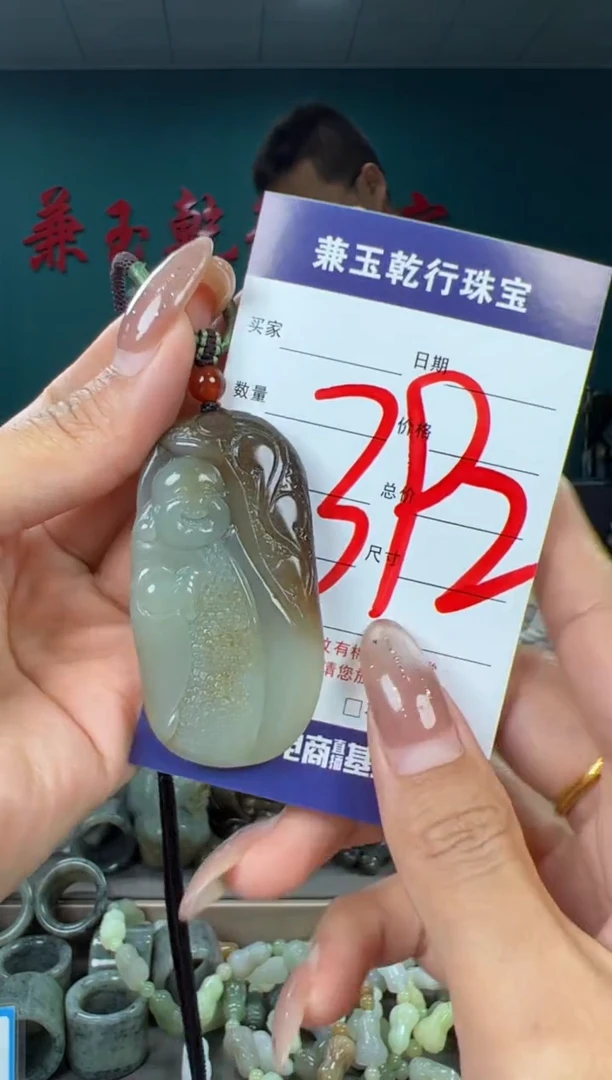 颈饰未镶嵌和田玉和田玉