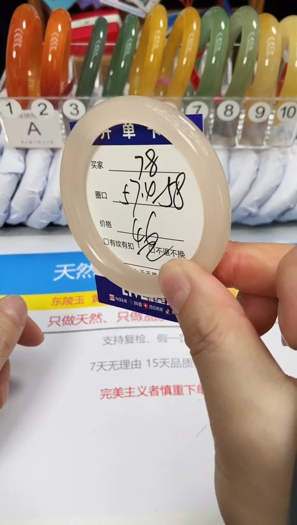 未镶嵌手镯石英质玉78