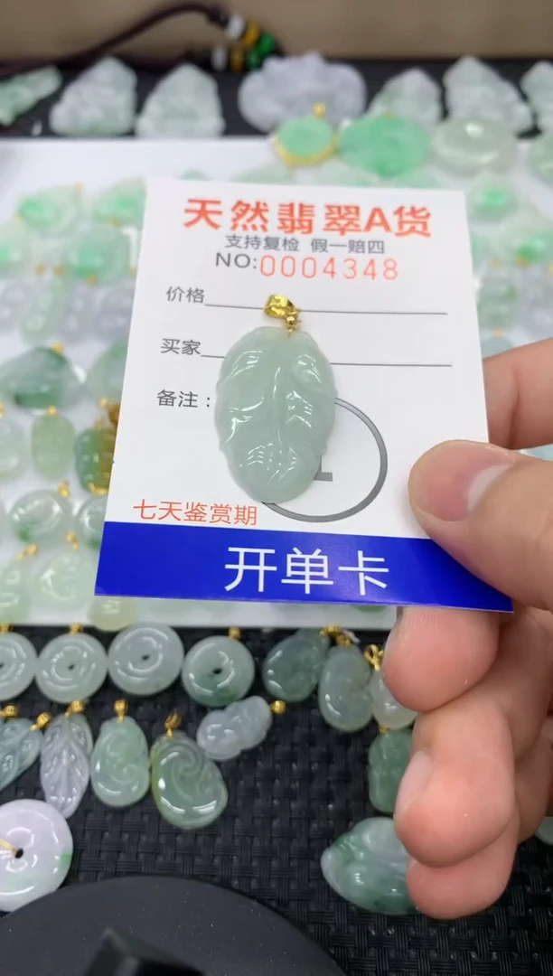 【闪购商品】翡翠颈饰未镶嵌1111111111