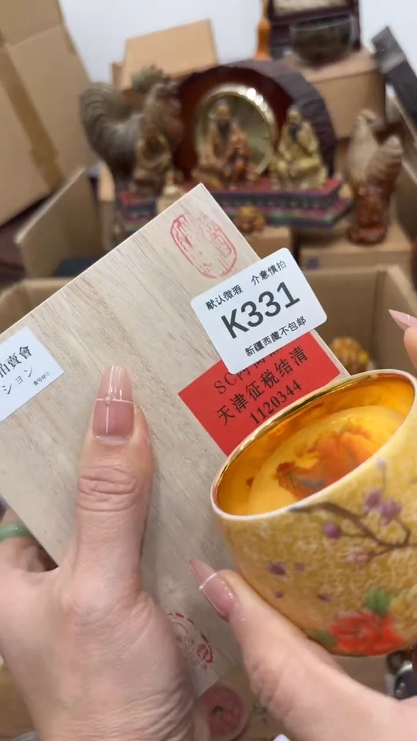 茶盏用****6新疆西藏不包邮331