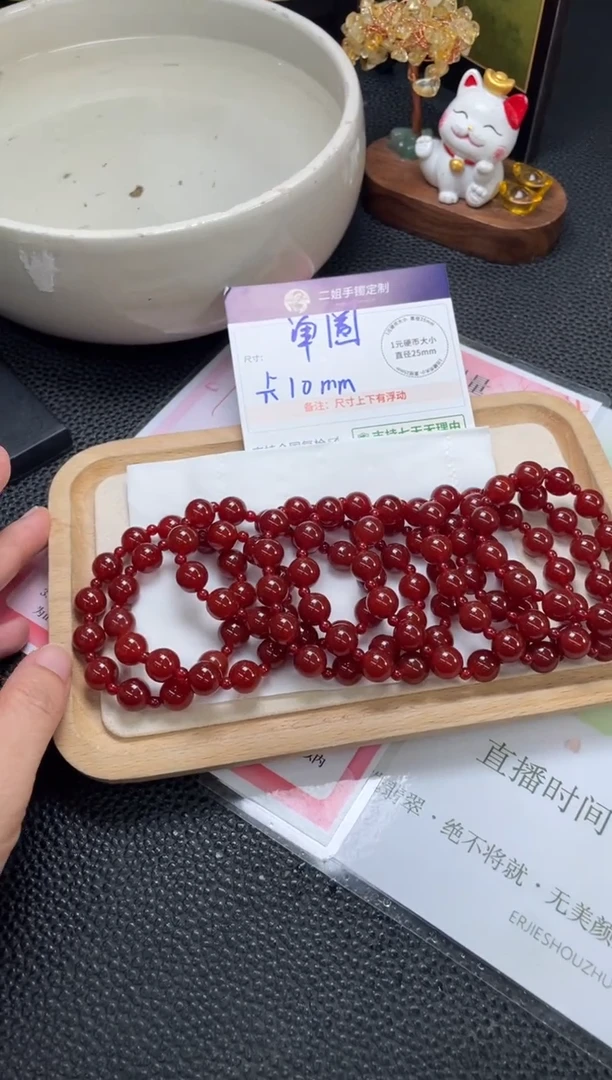 未镶嵌车挂玛瑙/玉髓单圈1/多样性发其一配绳@CP