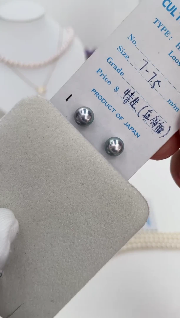 银S925镶嵌海水珍珠耳饰真多麻7-7.5耳钉极微瑕