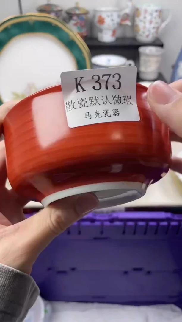 瓷片闲***神                 K373