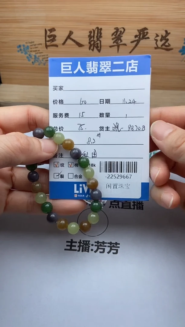 颈饰未镶嵌和田玉@***?珠串多人-22529667