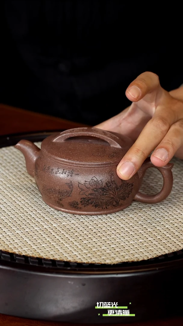 宜兴紫砂 ZXJ 海星紫泥 汉瓦 240cc