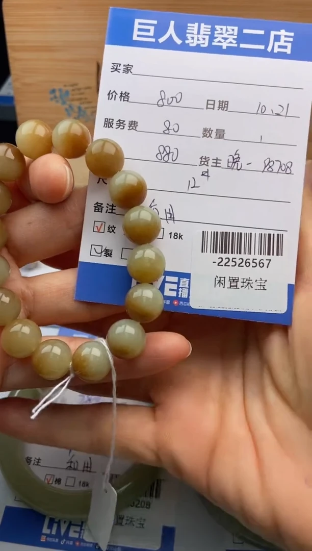 颈饰未镶嵌和田玉古*手串多人-22526567