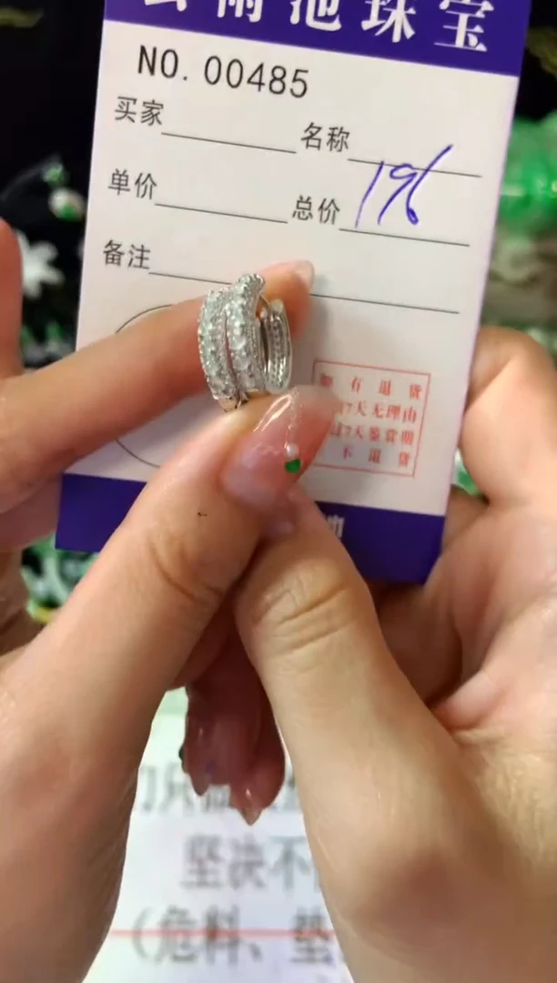 【闪购商品】翡翠耳饰银S925镶嵌翡翠