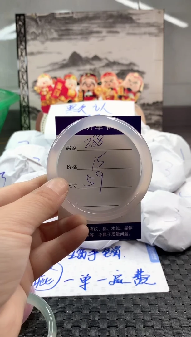 玛瑙/玉髓手镯未镶嵌288