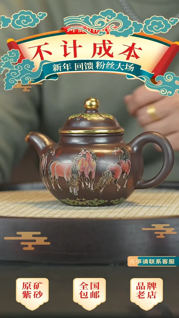 【闪购商品】紫砂茶壶宜兴正品高端紫砂壶