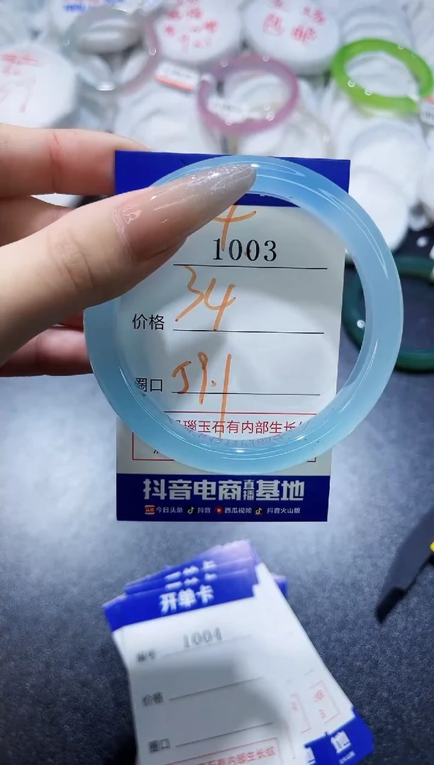 玛瑙/玉髓手镯未镶嵌1003