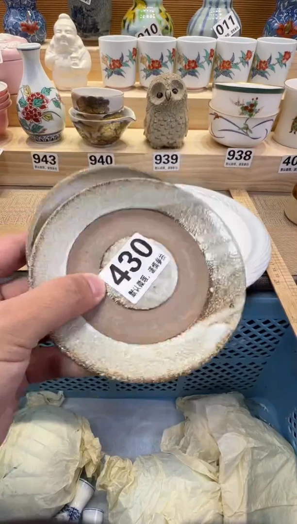 用****4瓷器瓷器瓷器瓷器瓷器瓷器