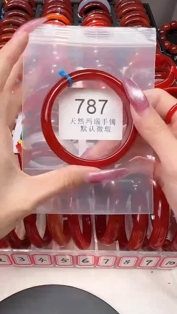 手镯玛瑙/玉髓未镶嵌58圈口*B787