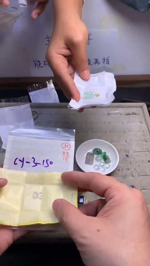 未镶嵌定制翡翠31